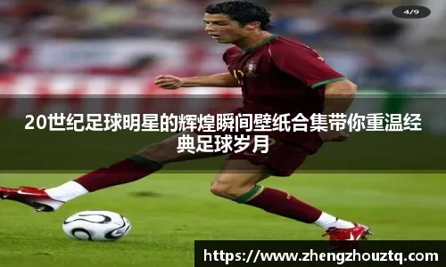 詹姆斯缺阵对阵马刺 再缺席一场将无缘奖项评选