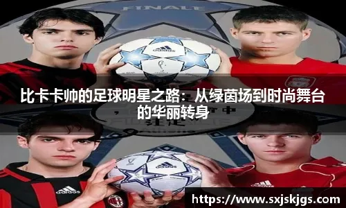 山东99-95北京3喜1忧！于德豪惊喜，谢智杰蜕变，克里斯情绪隐患